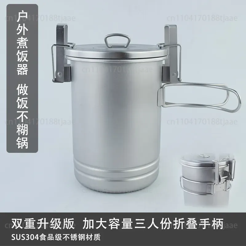 Camping Cooking Rice - Upgraded Camping Rice Cooking Pot Large