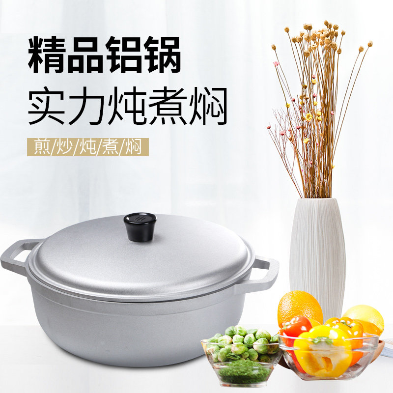 Camping Cooking Rice - Small Thickened Aluminum Pot for Gas