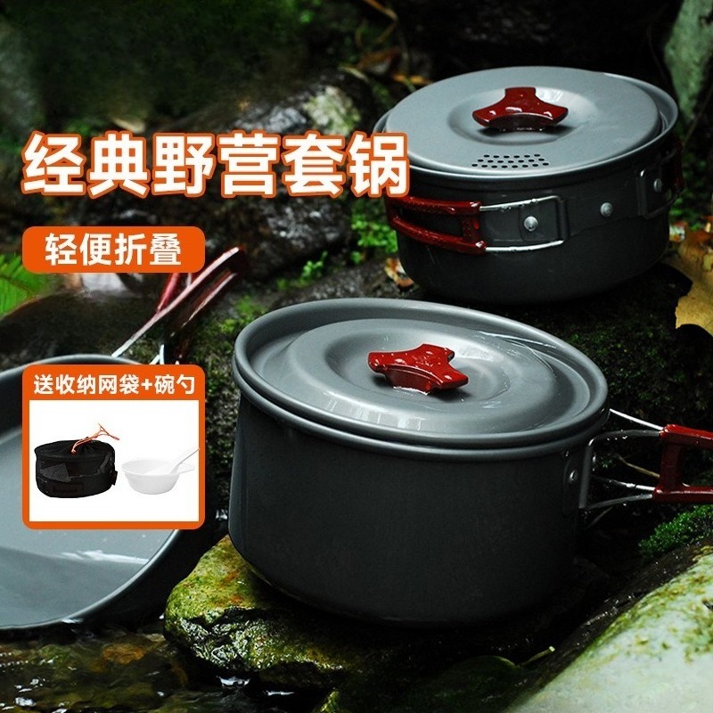 Economy Outdoor Pot Set Portab - Camping Cooking Utensil Set 评论和价格