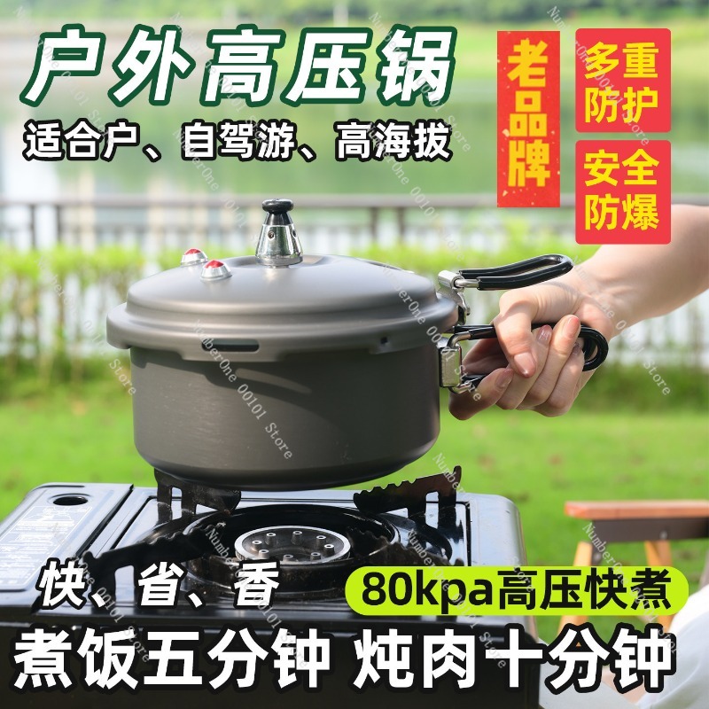 Portable Outdoor Pressure Cook - Camping Cooking Rice 评论和价格
