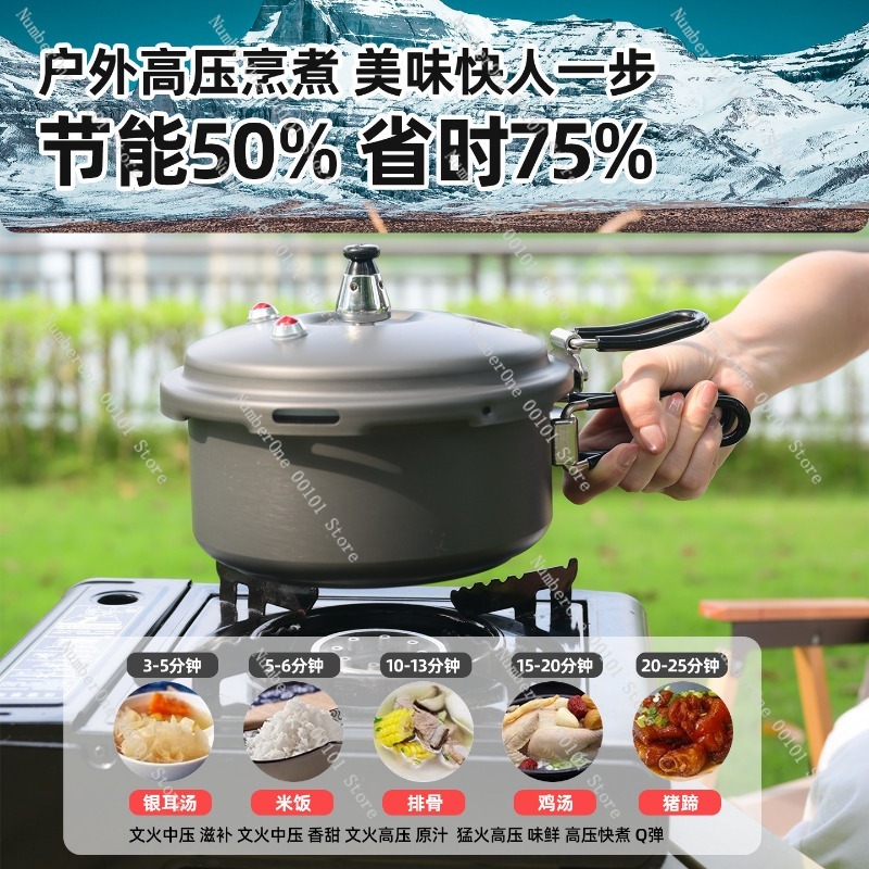 Portable Outdoor Pressure Cook - Camping Cooking Rice 评论和价格
