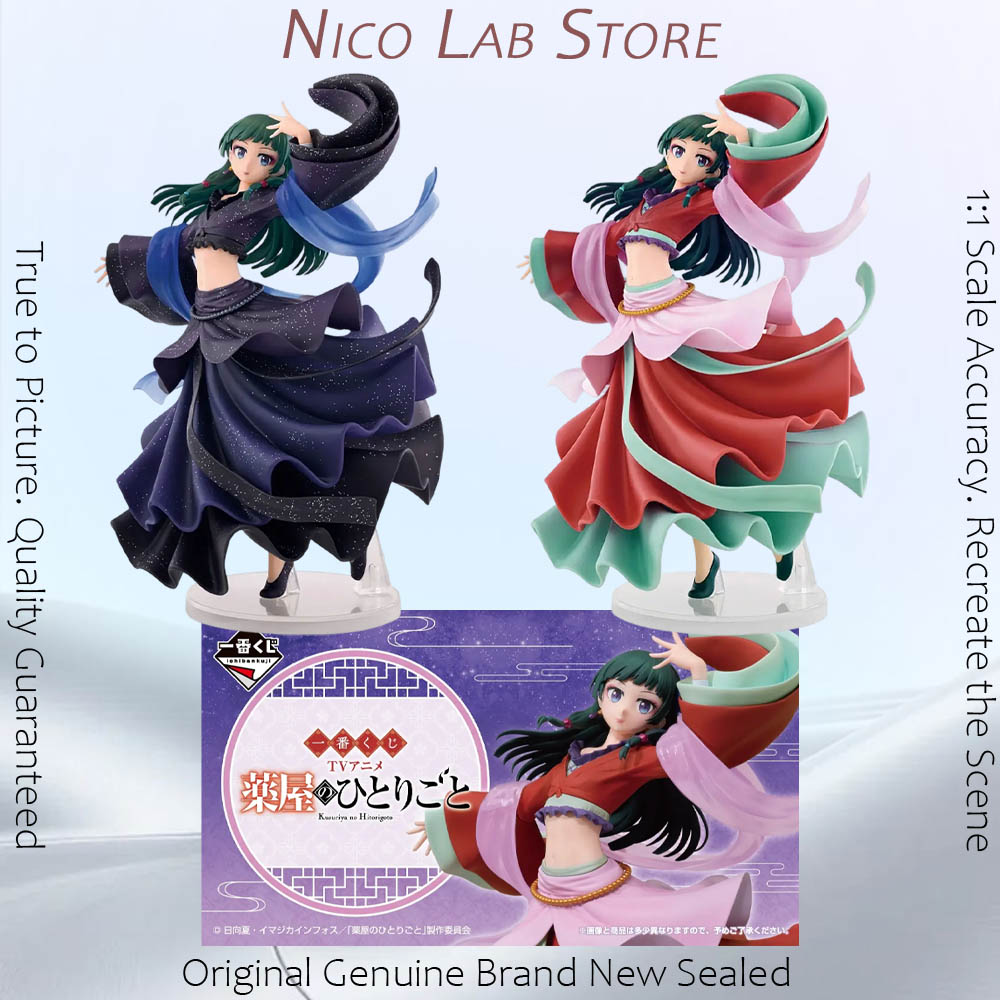Original In Stock BANDAI Ichib - Campfire Cooking In Another World With My Absurd Skill 评论和价格