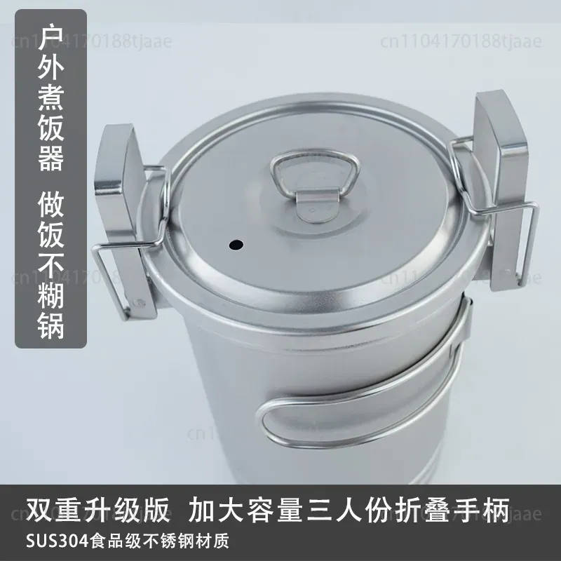 Upgraded Camping Rice Cooking  - Camping Cooking Rice 评论和价格