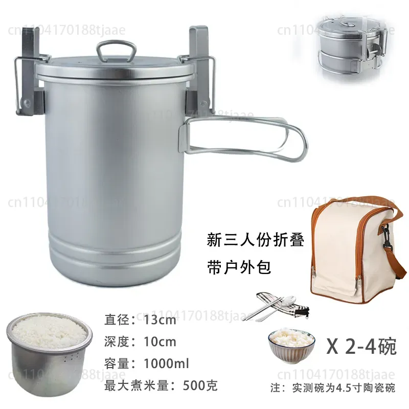 Upgraded Camping Rice Cooking  - Camping Cooking Rice 评论和价格