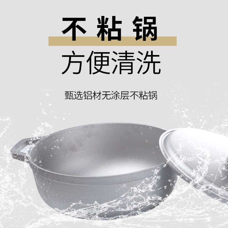 Small Thickened Aluminum Pot f - Camping Cooking Rice 评论和价格