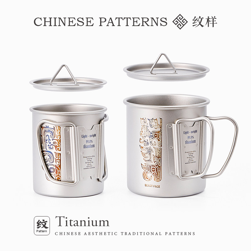 Outdoor Titanium Cup Camping F - Camping Cooking Gifts 评论和价格