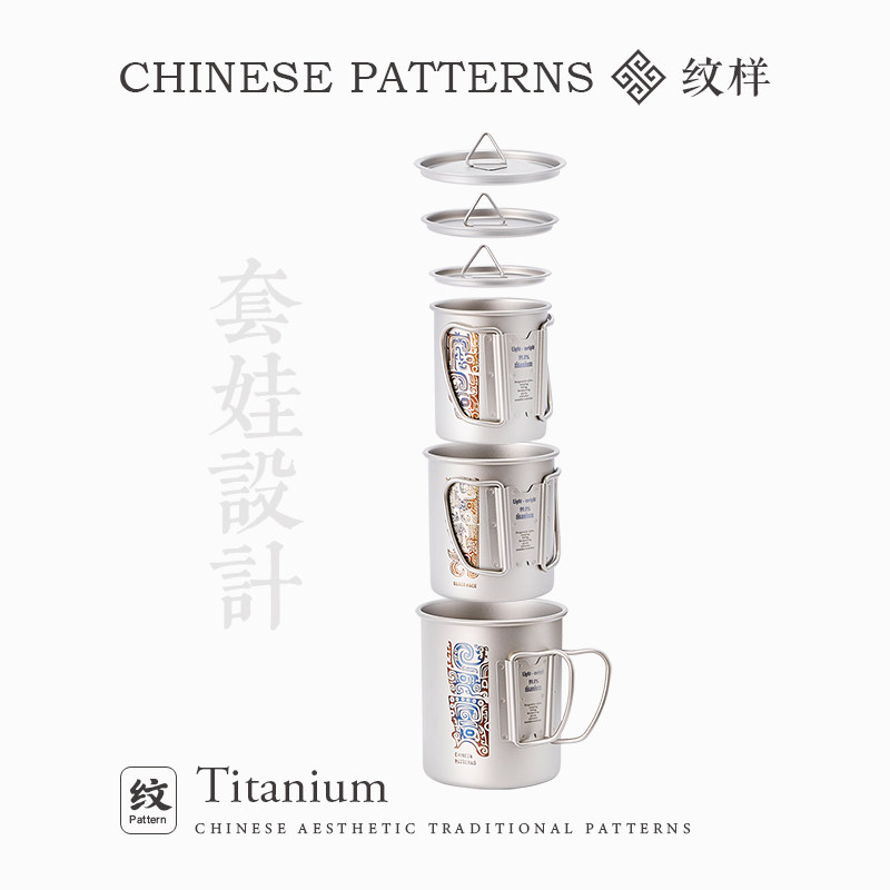 Outdoor Titanium Cup Camping F - Camping Cooking Gifts 评论和价格
