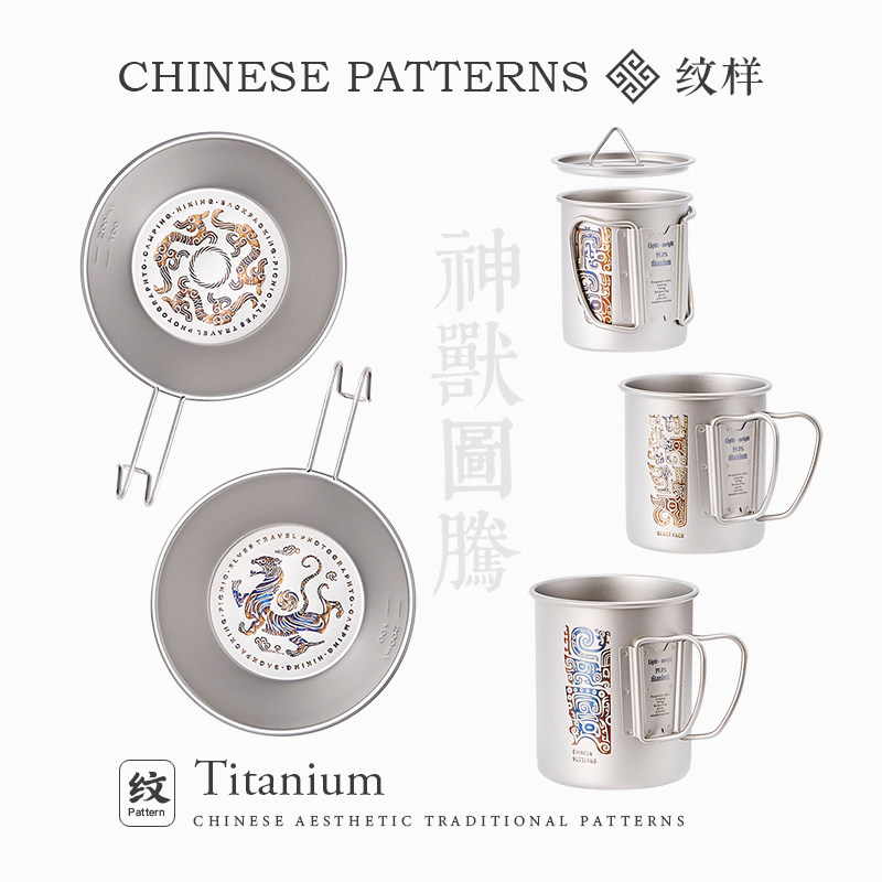 Outdoor Titanium Cup Camping F - Camping Cooking Gifts 评论和价格
