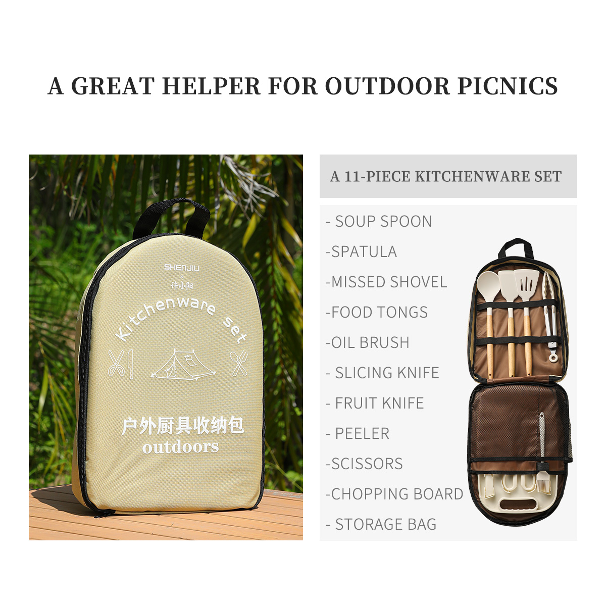 Portable Outdoor Picnic Set Kn - Camping Cooking Utensil Set 评论和价格